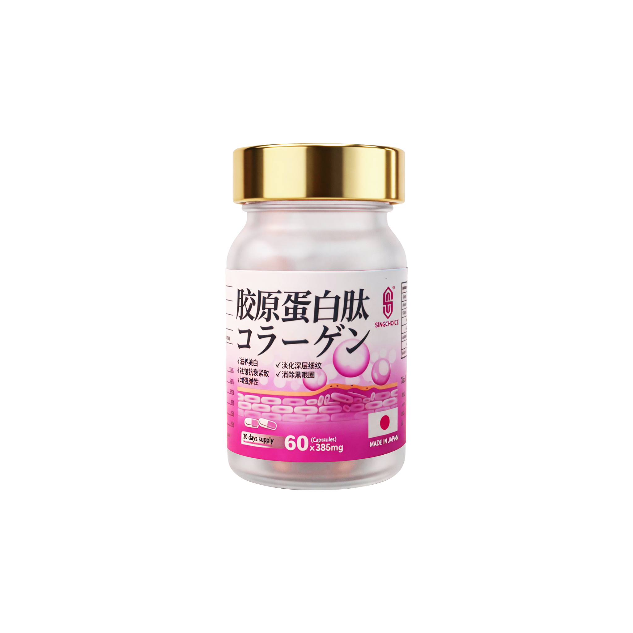 SINGCHOICE Collagen Beauty Formula product image