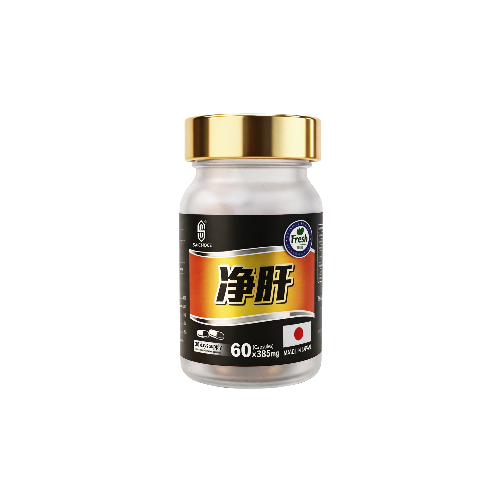 SINGCHOICE Liver Wellness Formula product image
