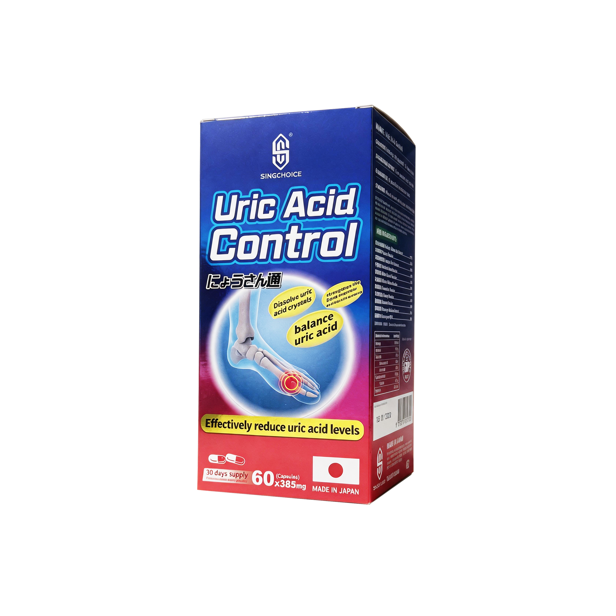 SINGCHOICE Purine Balance Support supplement packaging