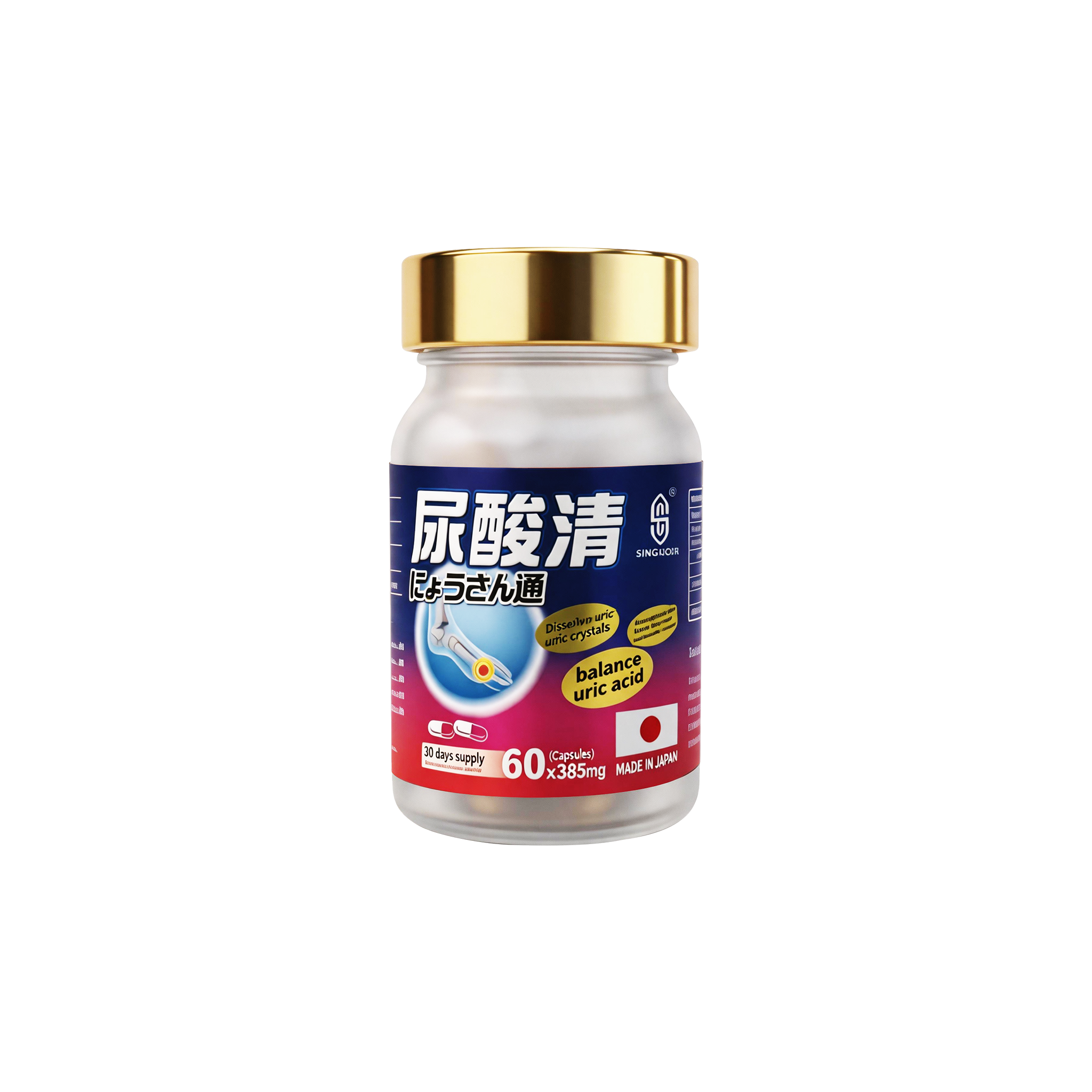 SINGCHOICE Purine Balance Support product image