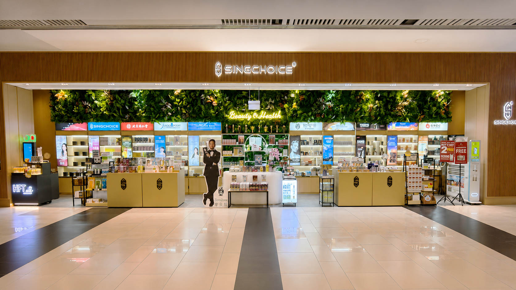 SINGCHOICE