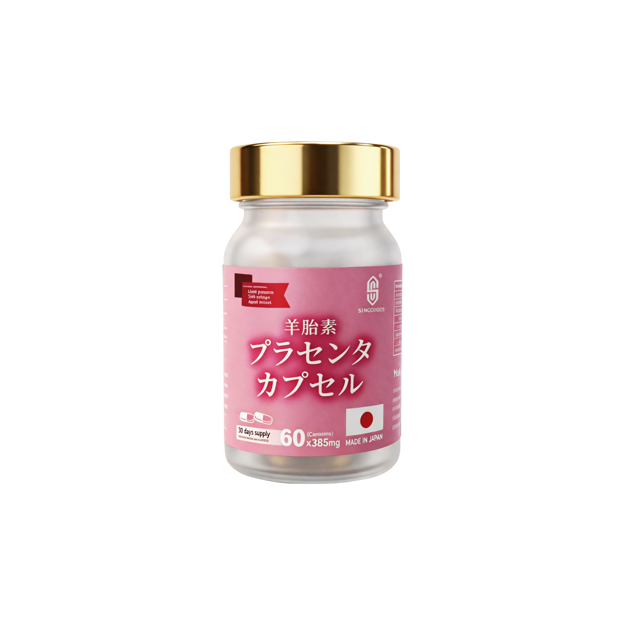 SINGCHOICE Sheep Placenta Beauty Formula product image