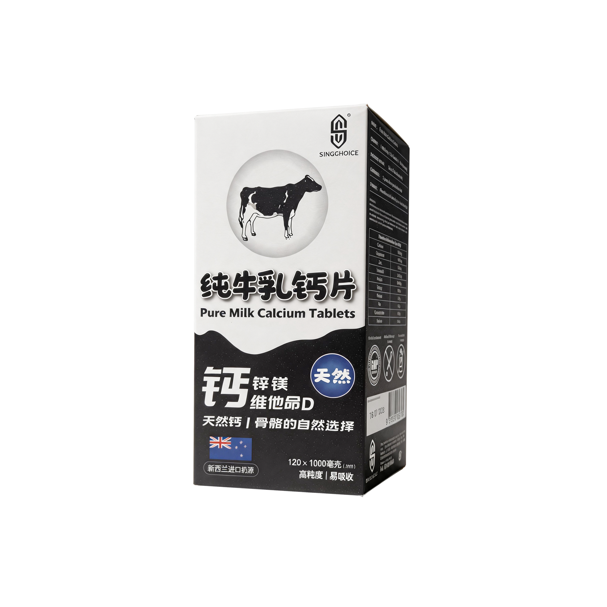 SINGCHOICE Pure Milk Calcium Tablets packaging