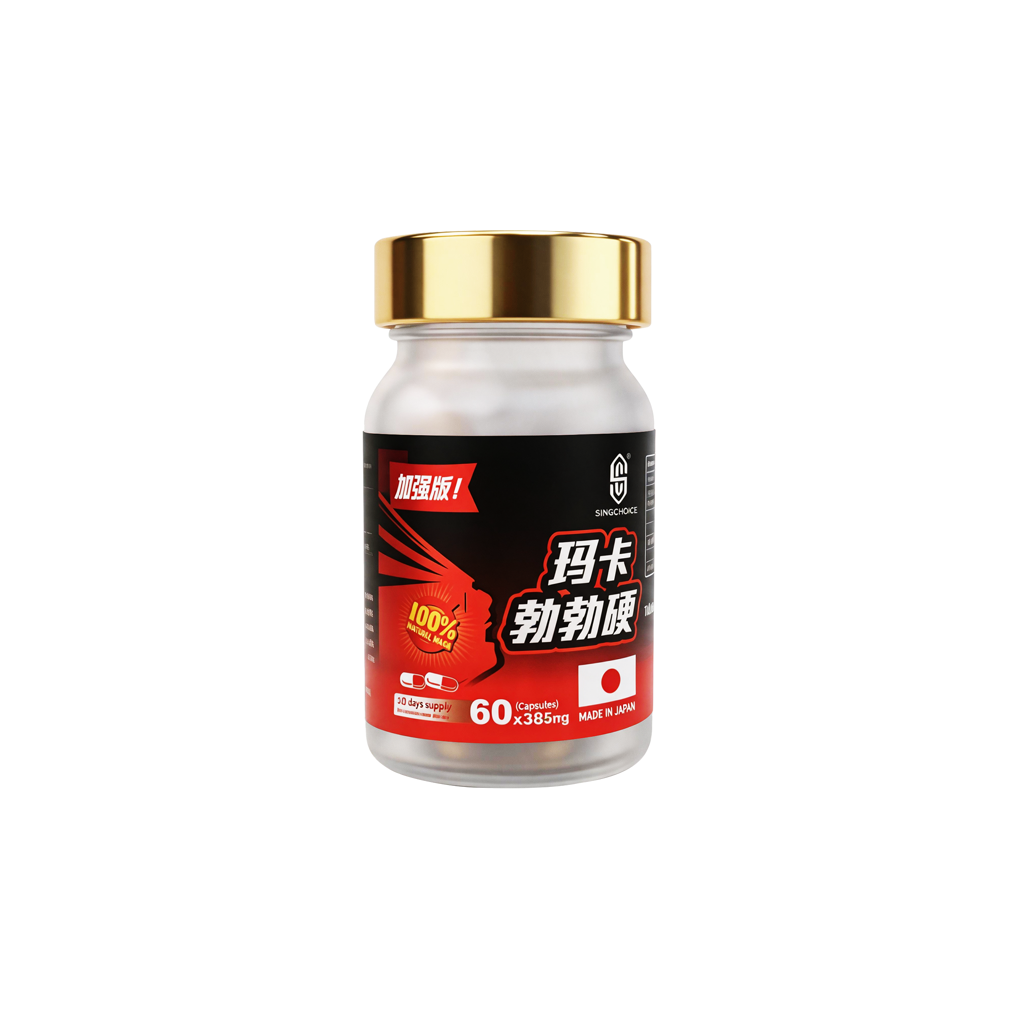 SINGCHOICE Maca Vitality Formula product image