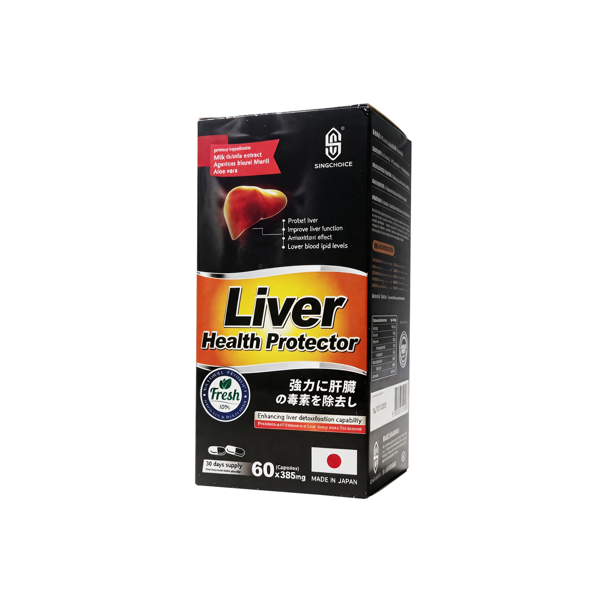 SINGCHOICE Liver Wellness Formula supplement packaging